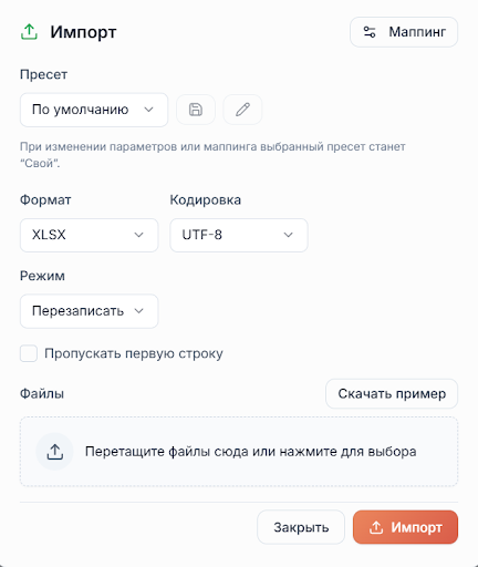 установка на ПК