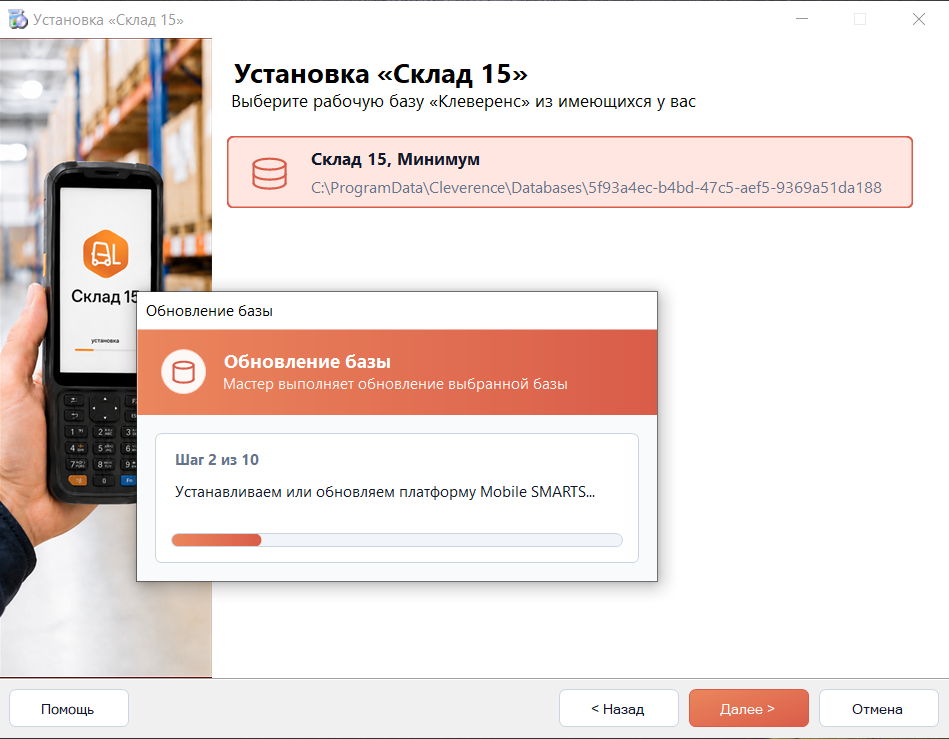 установка на ПК