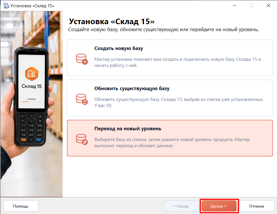 установ ка на ПК