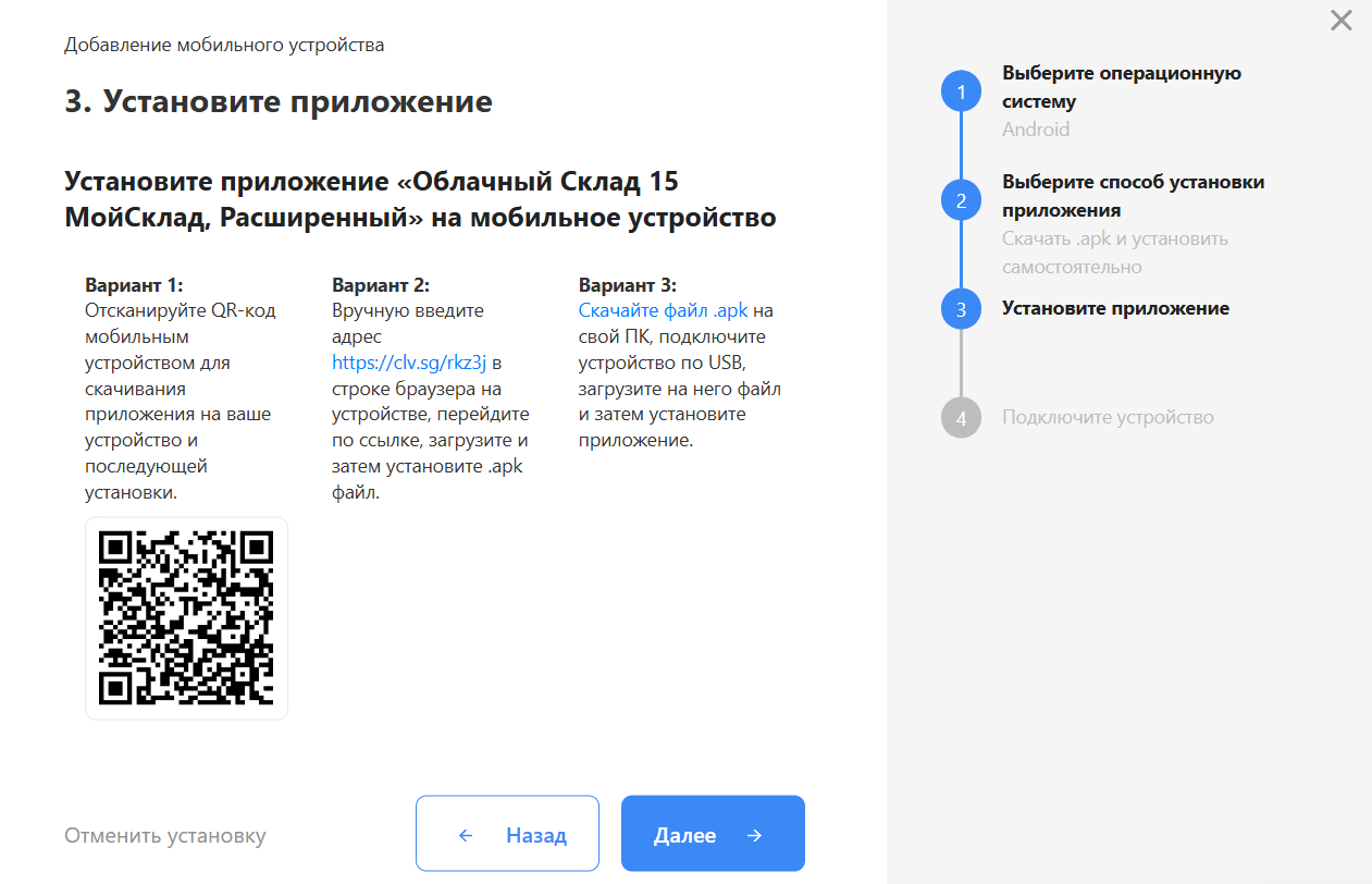 установка на ПК