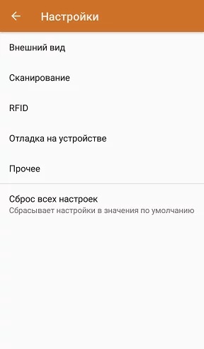 user interface