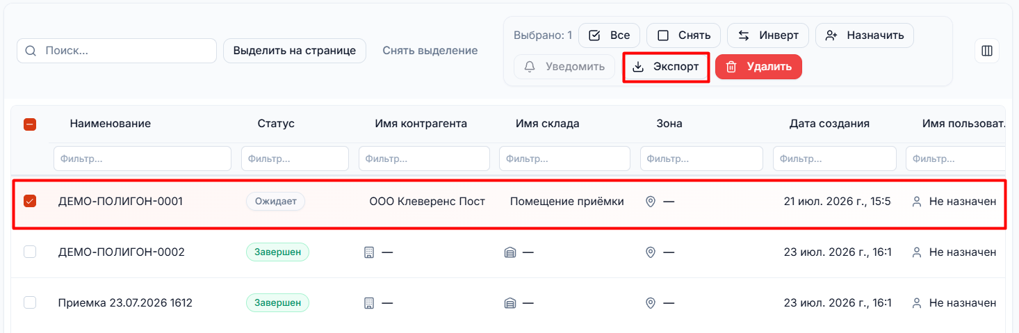 установка на ПК
