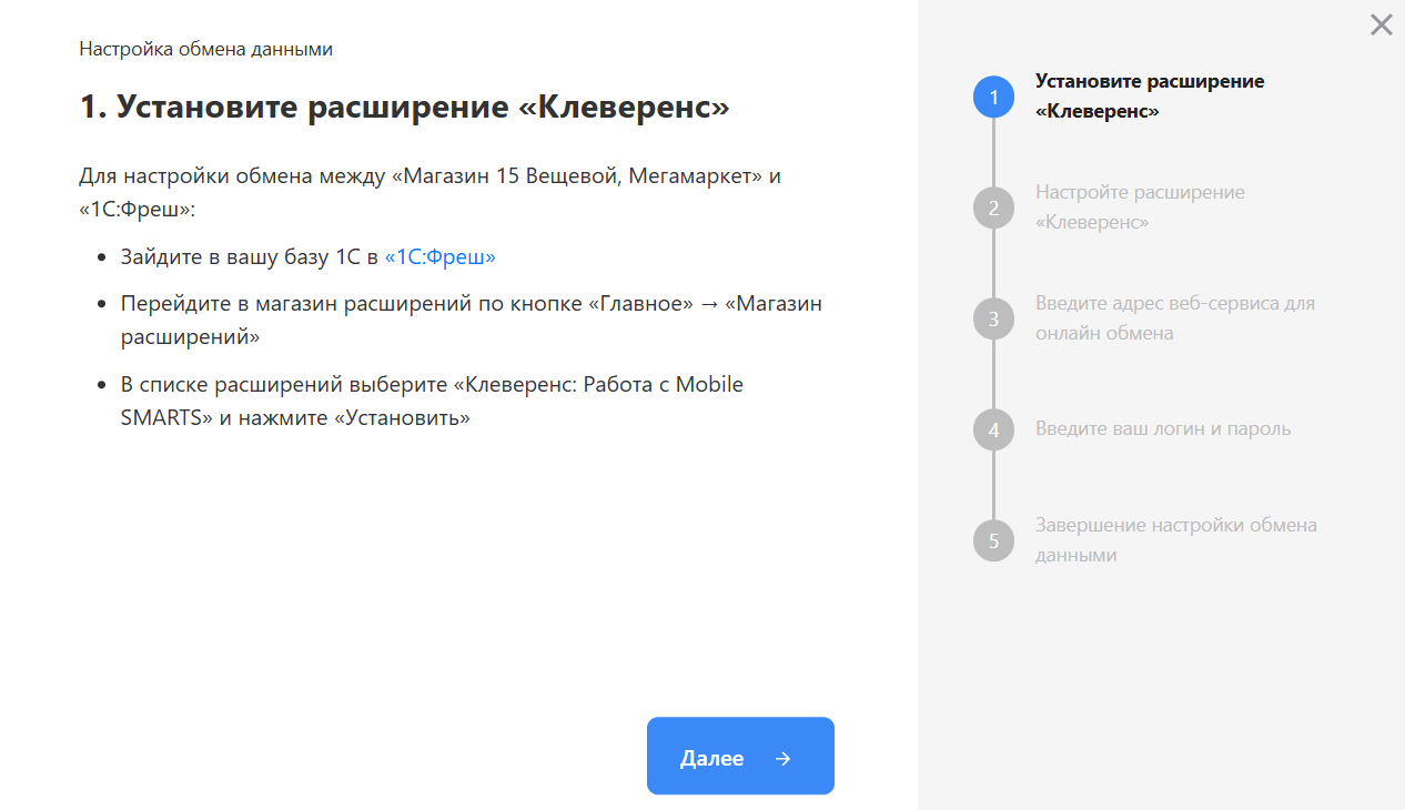 действия с облачной базой