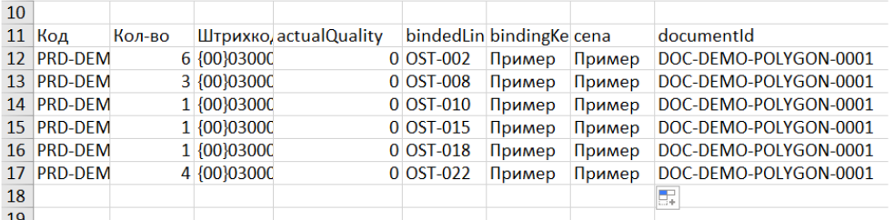 установка на ПК