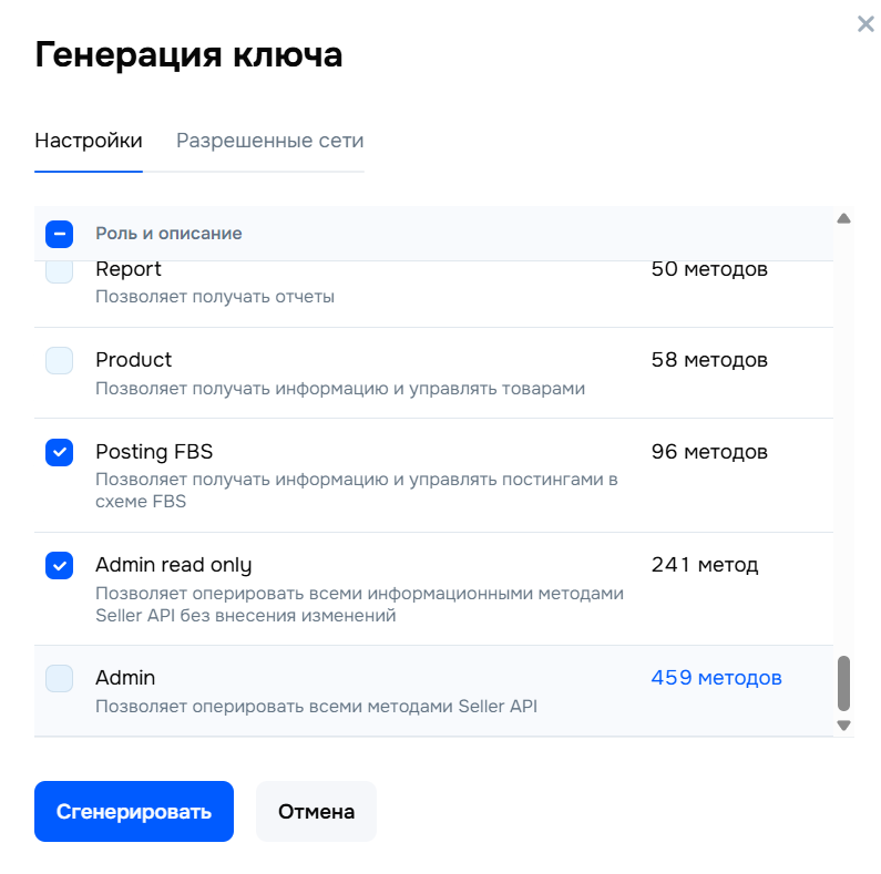 веб-панель