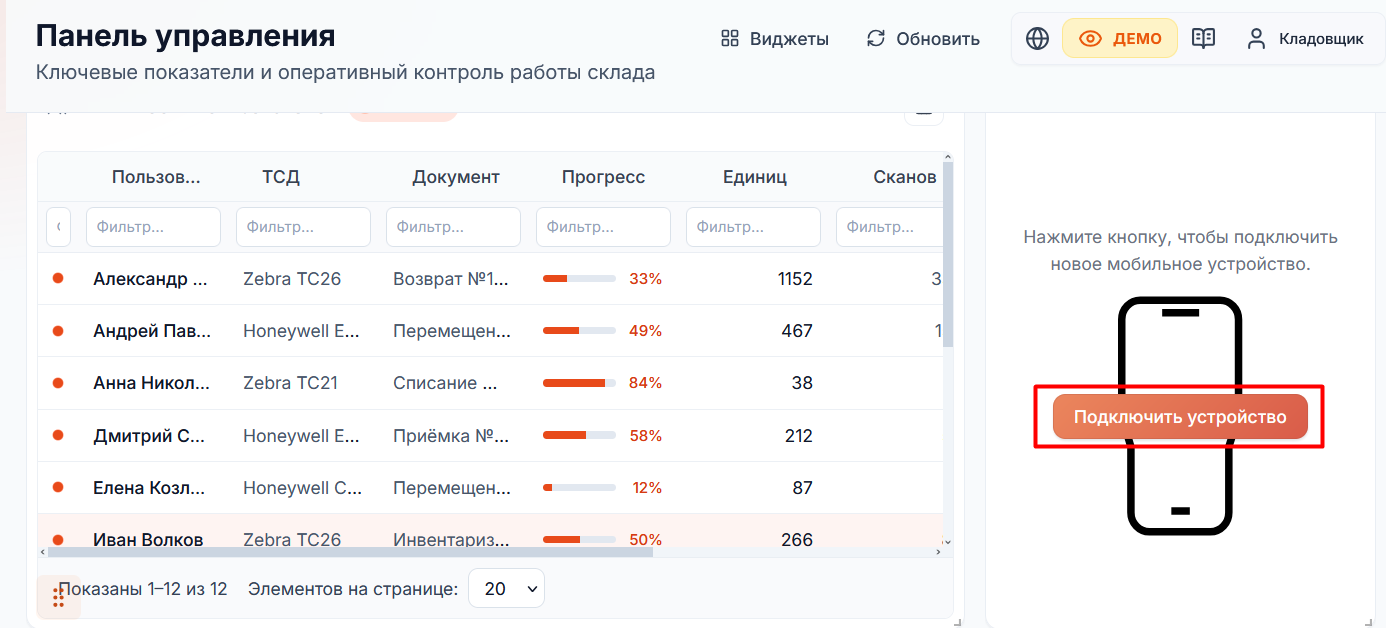 установка на ПК