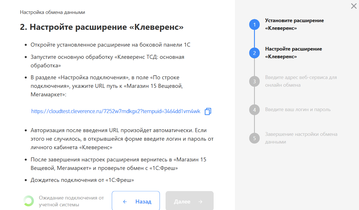 действия с облачной базой