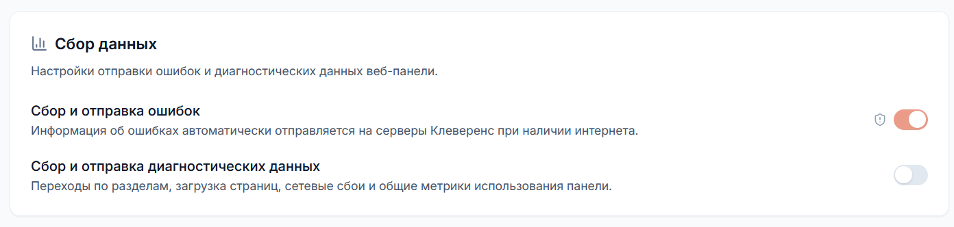 веб-панель