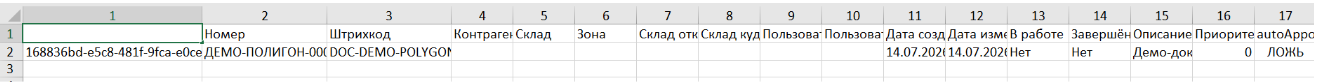 установка на ПК