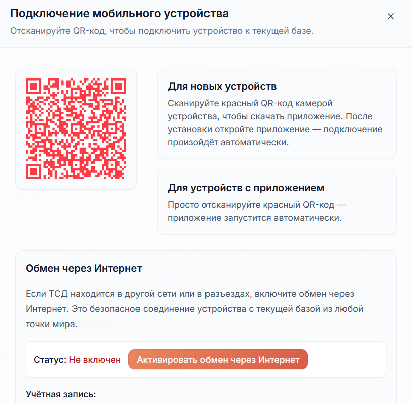 установка на ПК