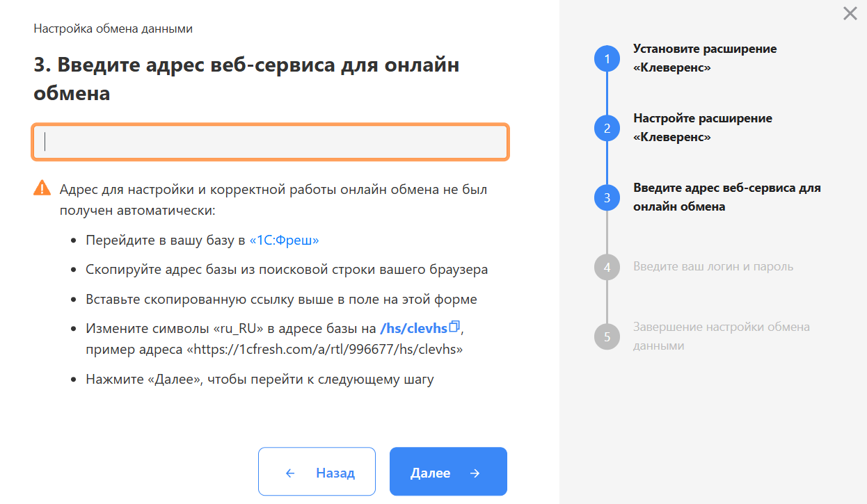действия с облачной базой