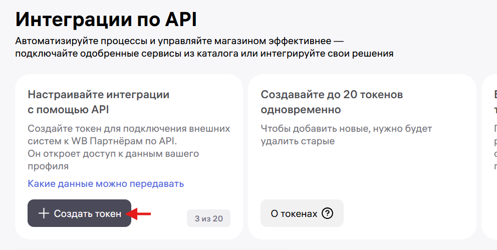 маркетплейс 15