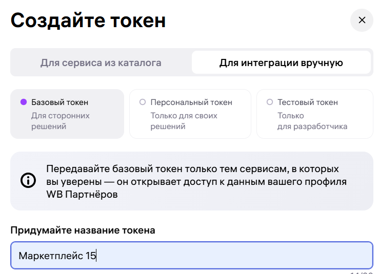веб-панель