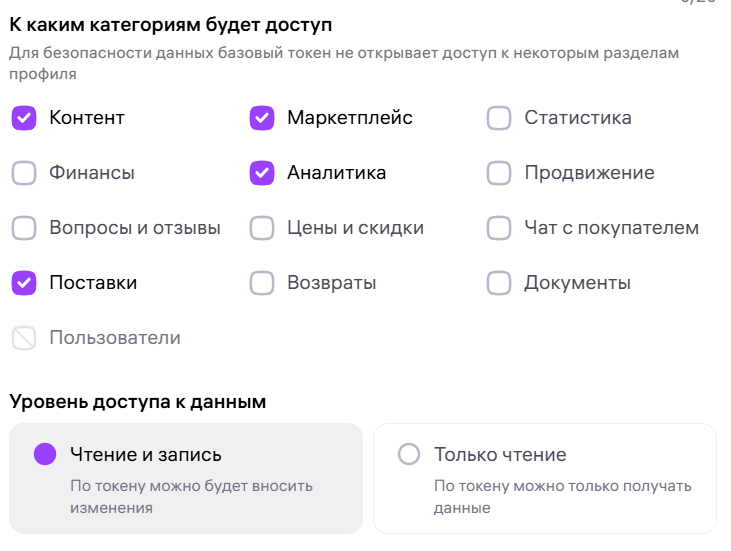 веб-панель