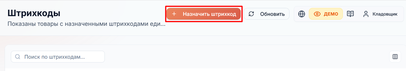 веб-панель