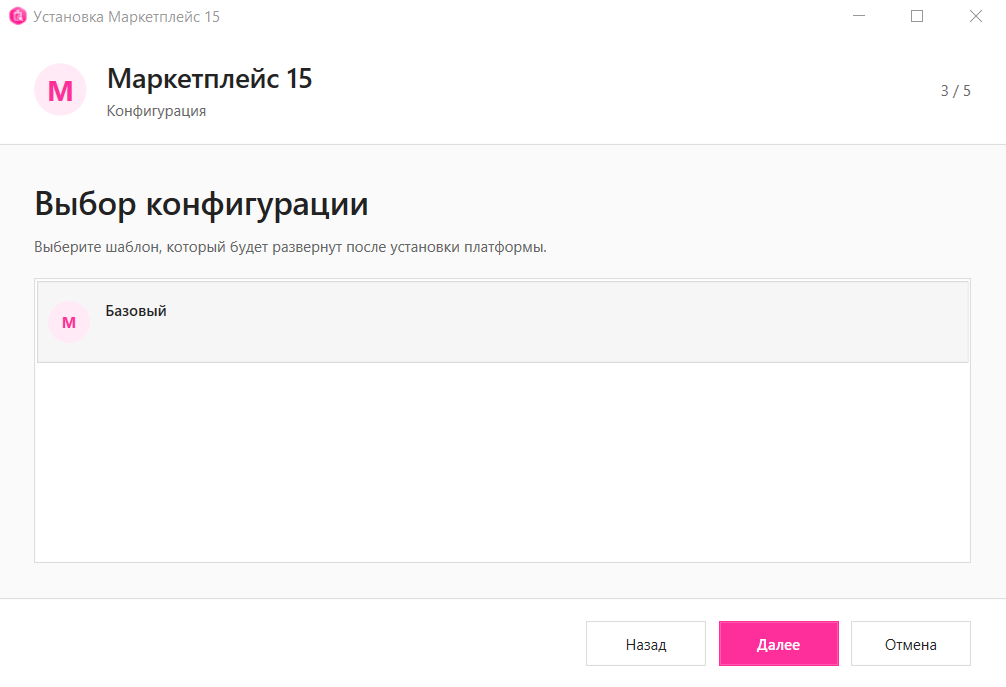 веб-панель