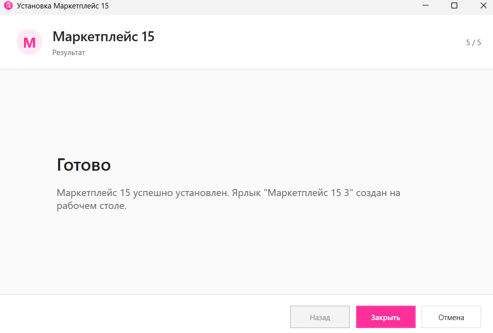 веб-панель