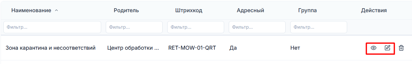 веб-панель