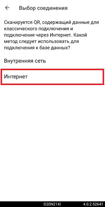 установка на ПК