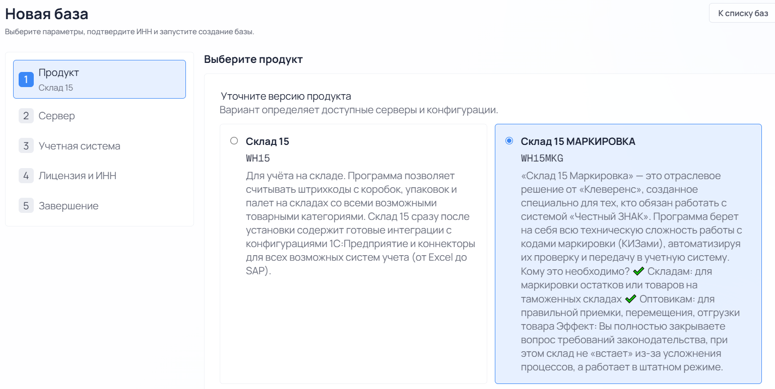 действия с облачной базой