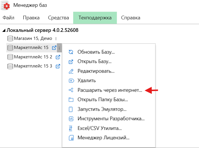 маркетплейс 15