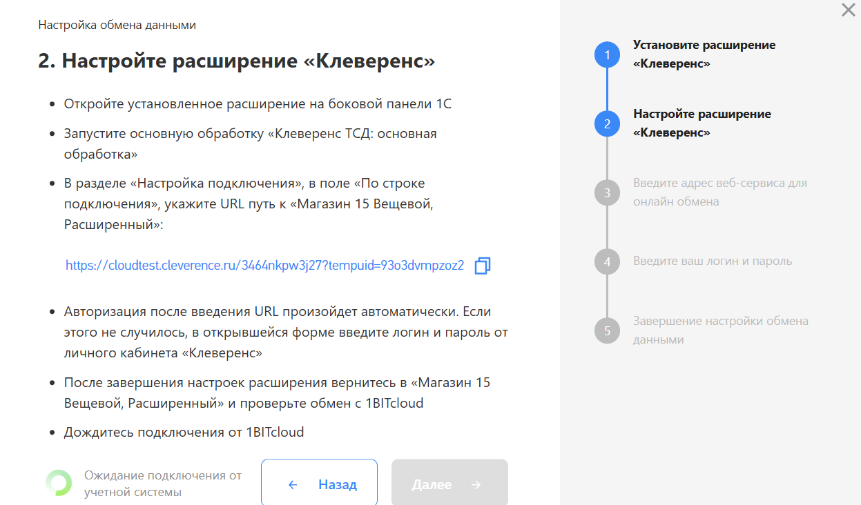 действия с облачной базой