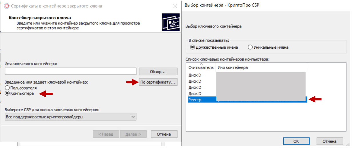 маркетплейс 15