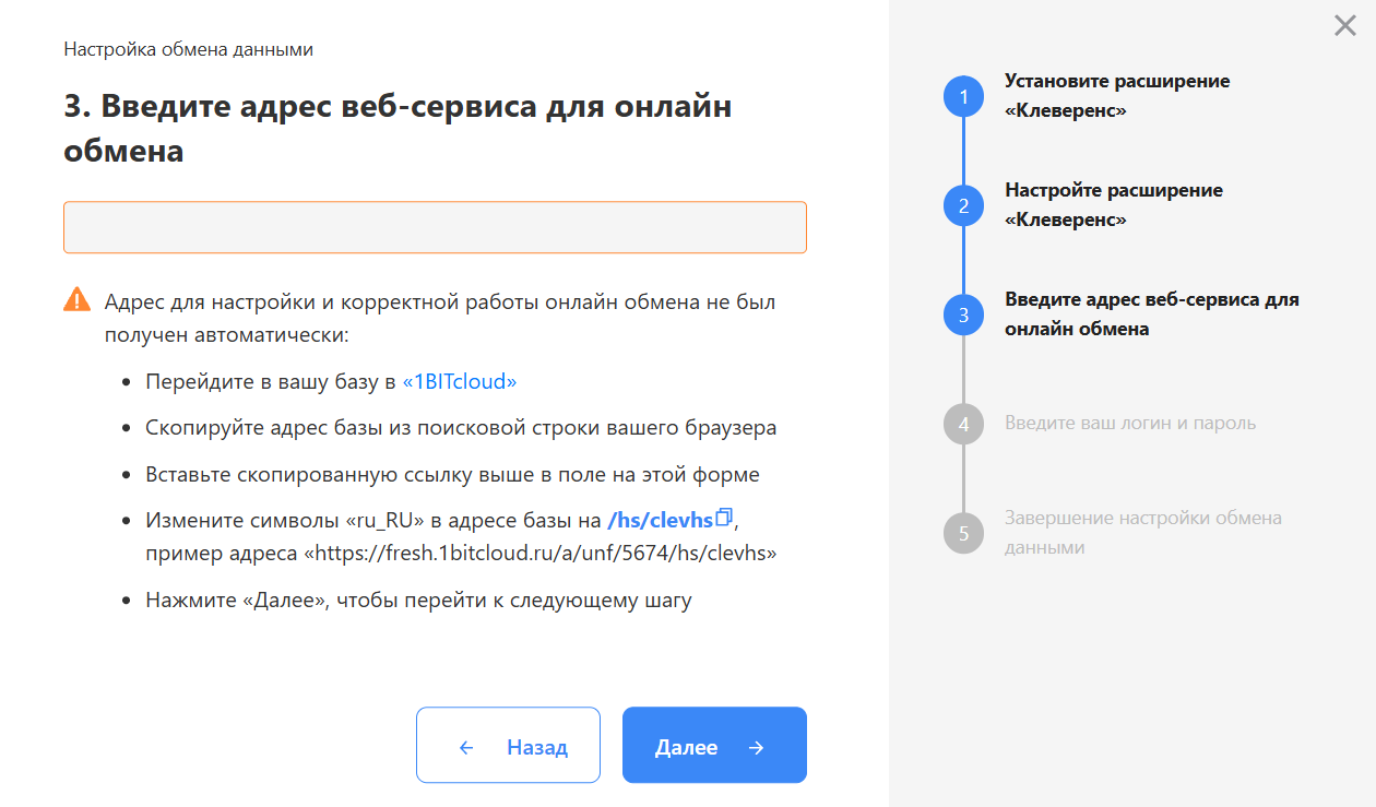 действия с облачной базой