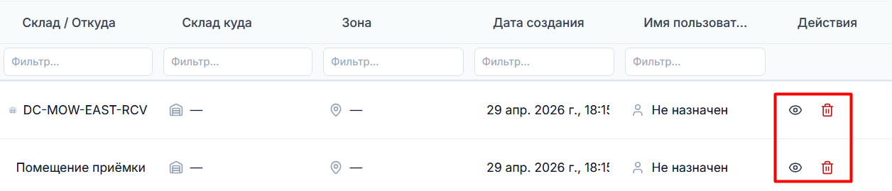 веб-панель