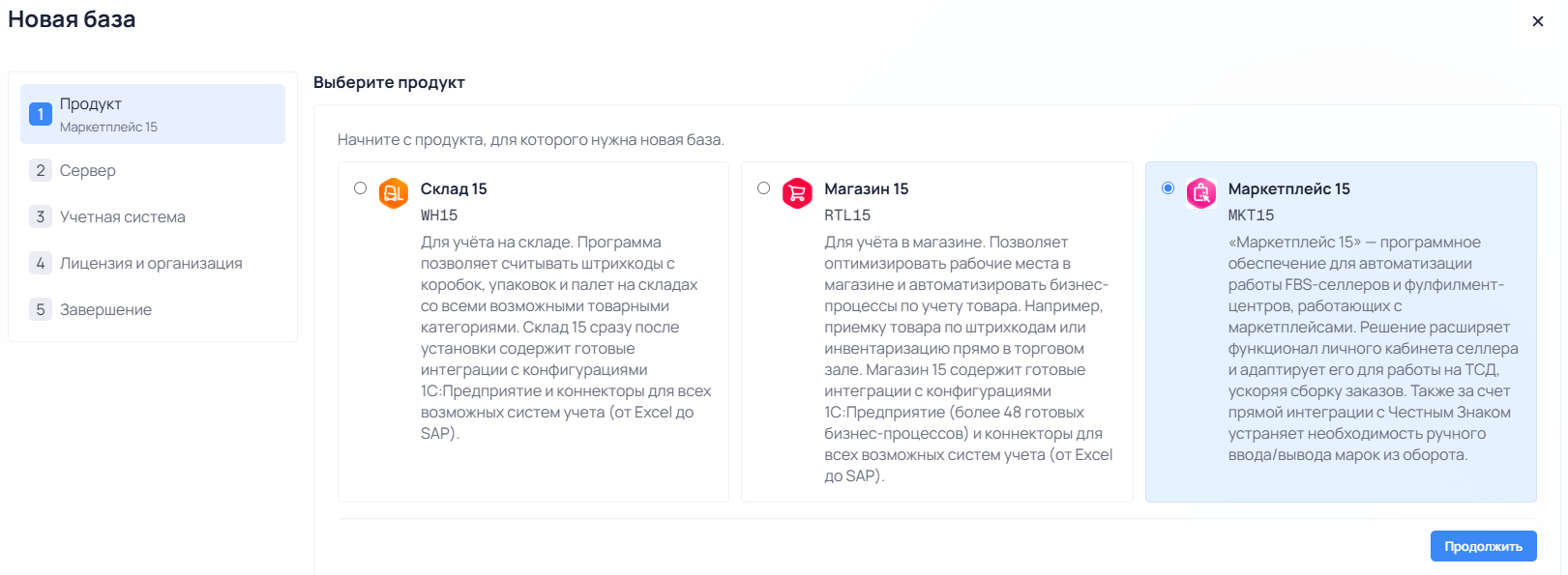 установка в облаке