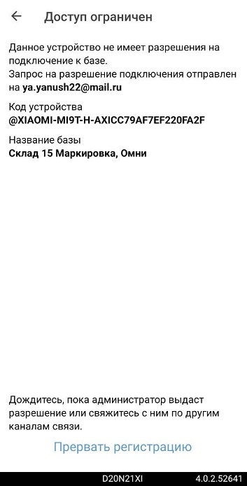 установка на ПК
