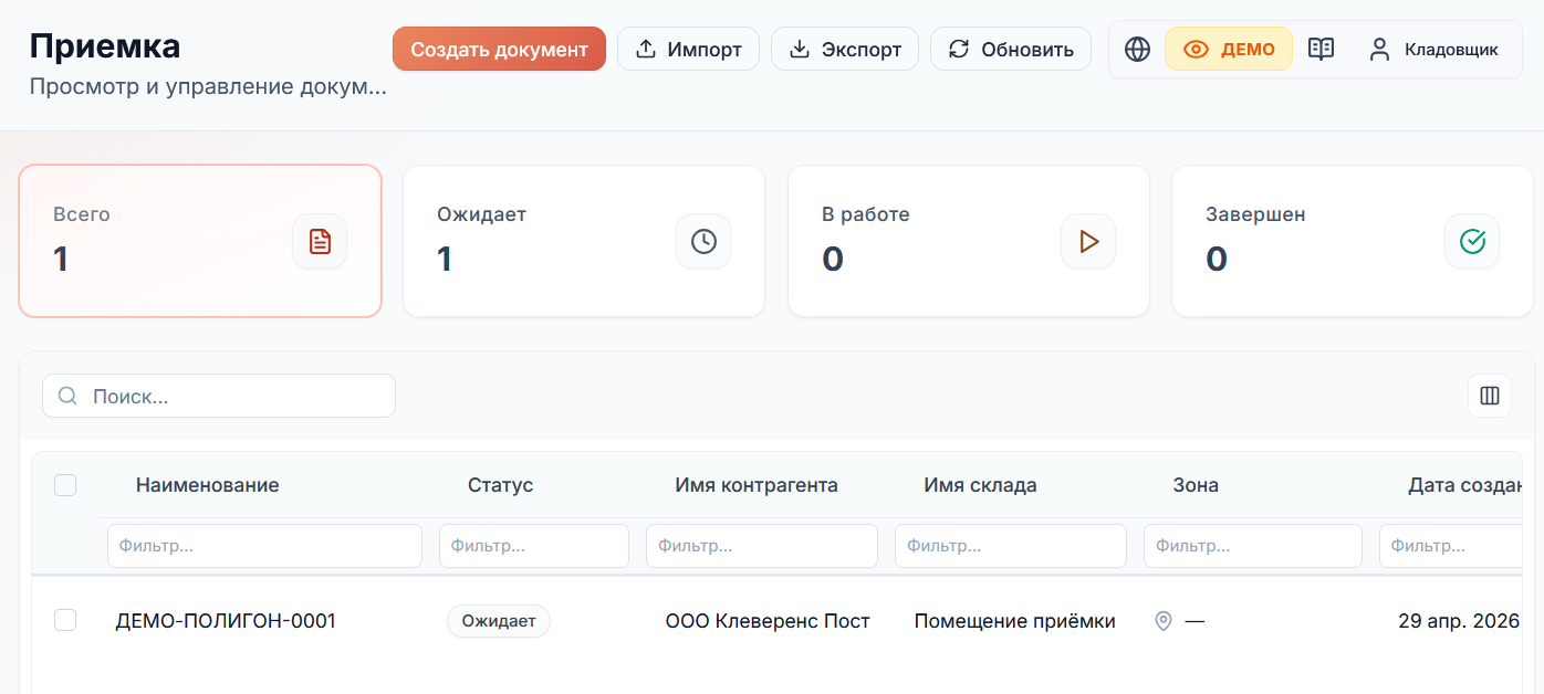 веб-панель