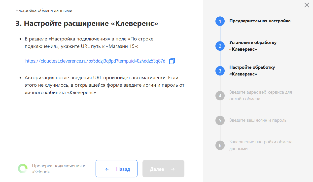 действия с облачной базой