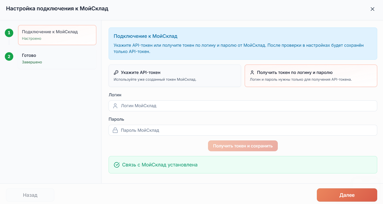 установка на ПК