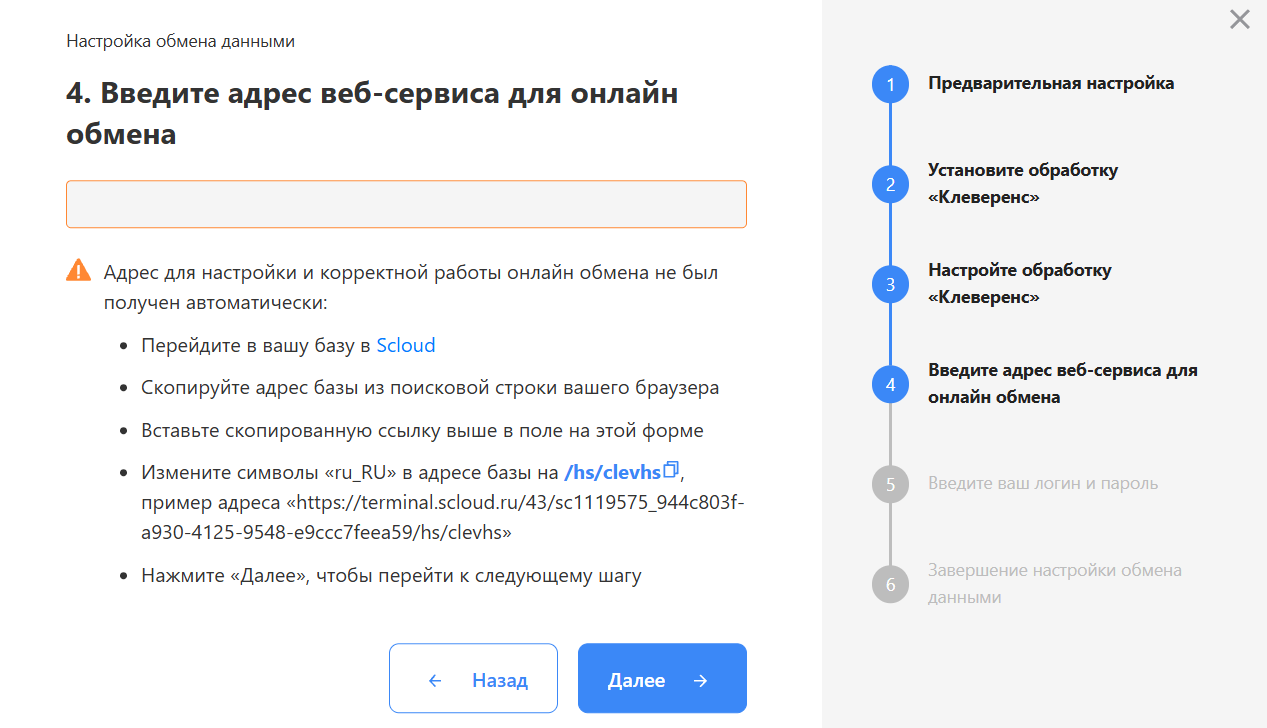 действия с облачной базой
