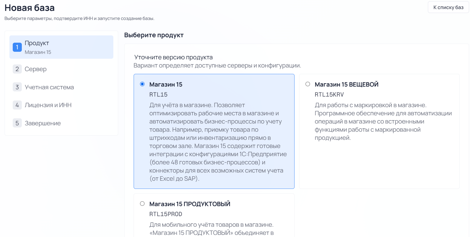 действия с облачной базой
