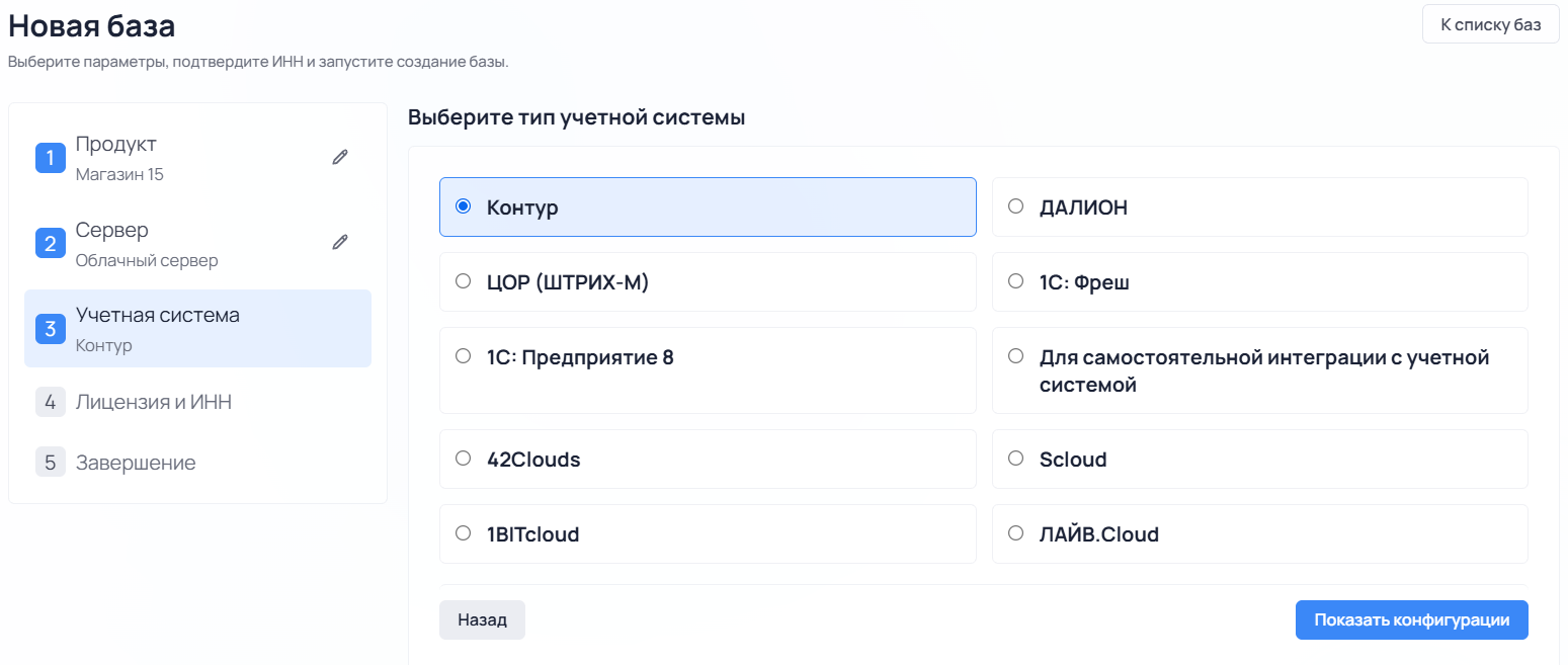 действия с облачной базой