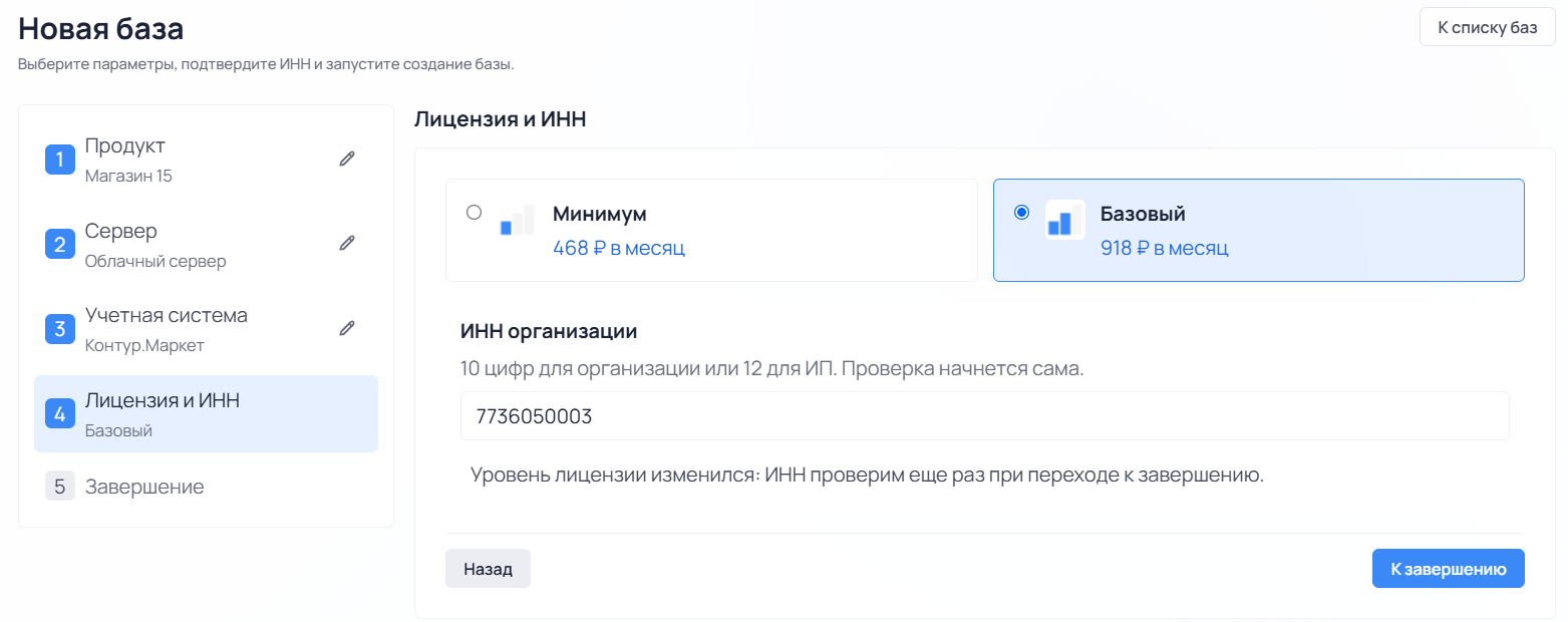действия с облачной базой