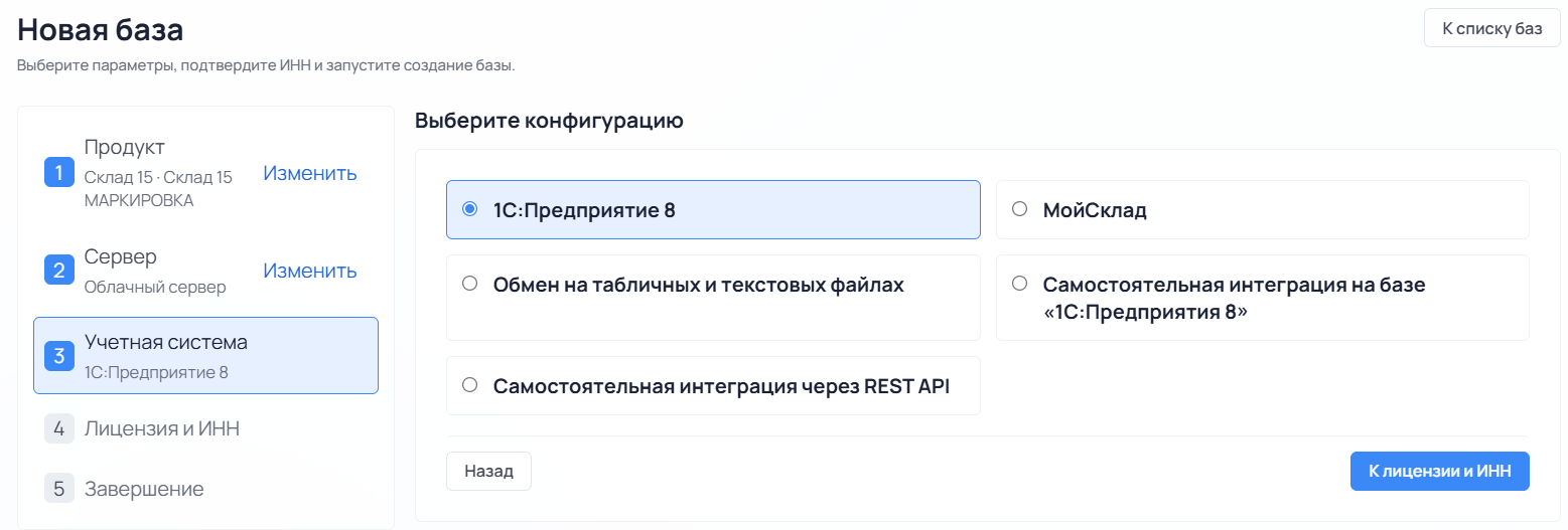 действия с облачной базой