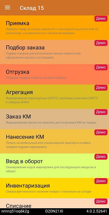 установка на ПК