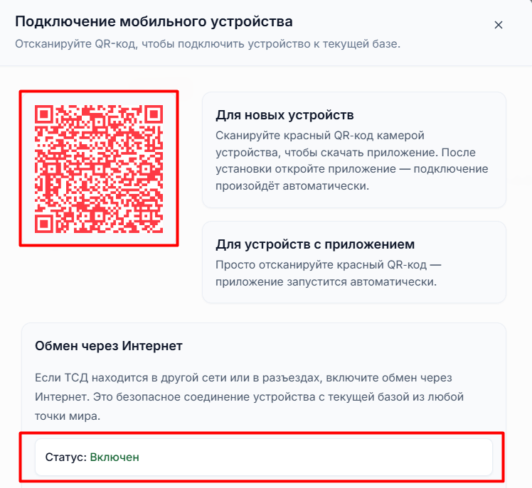 установка на ПК