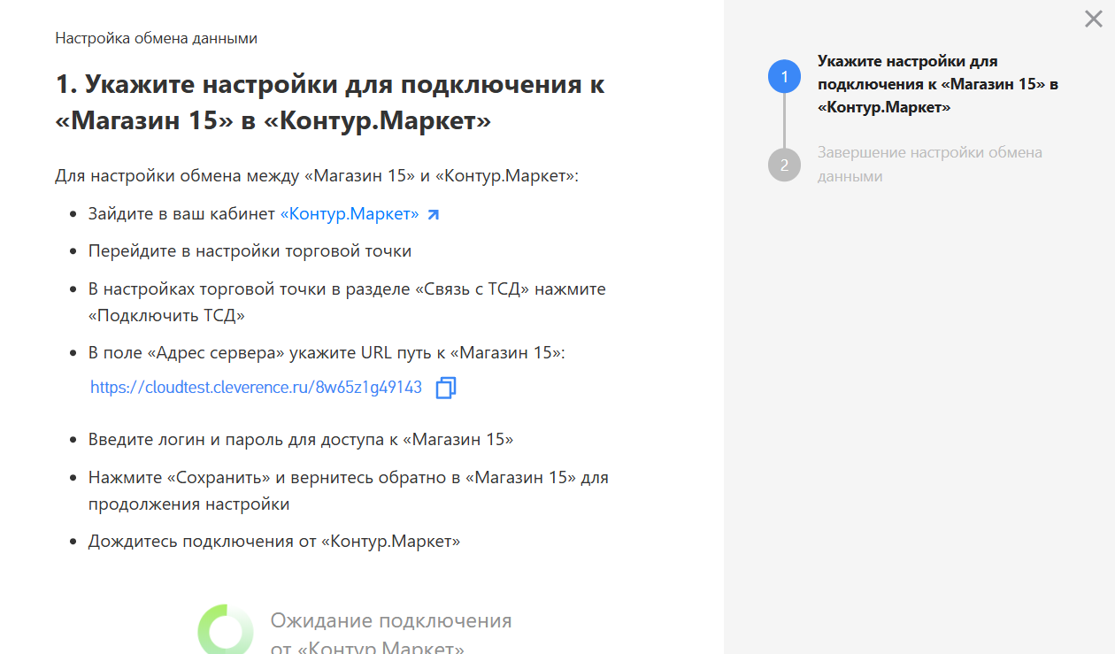 действия с облачной базой