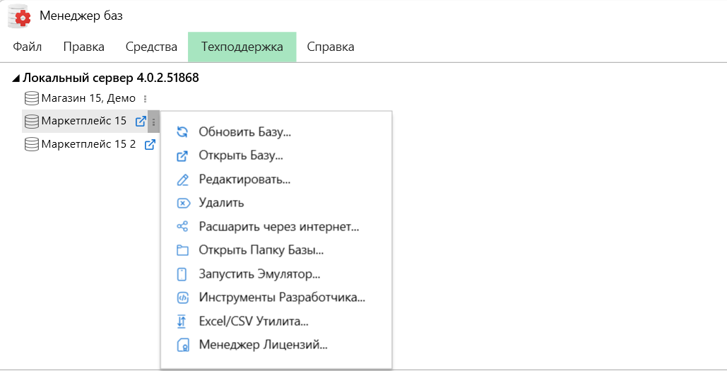маркетплейс 15