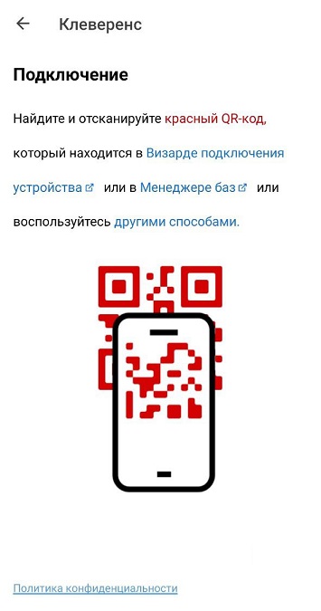 действия с облачной базой