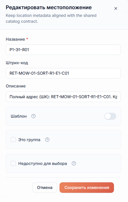 веб-панель