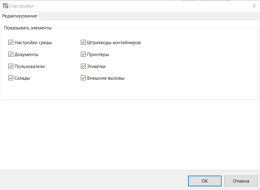 панель управления