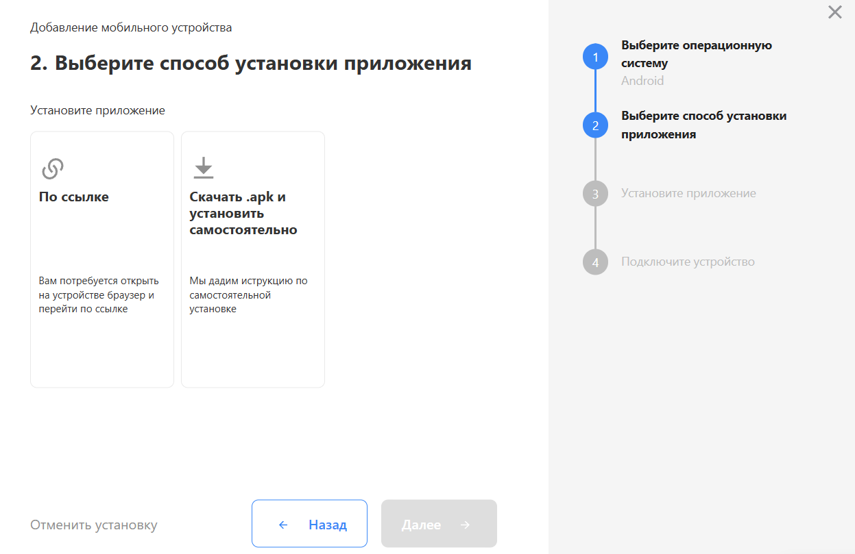 действия