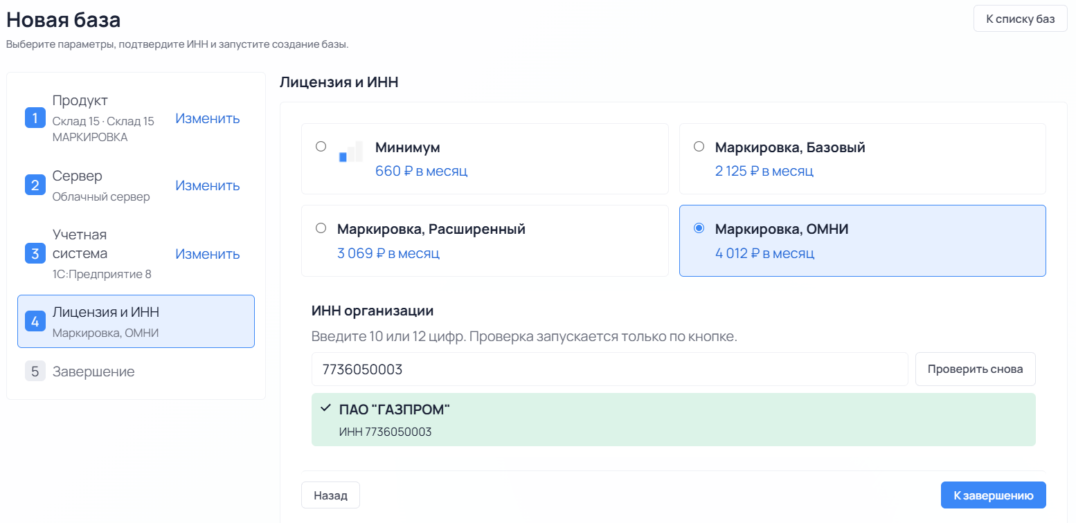 действия с облачной базой