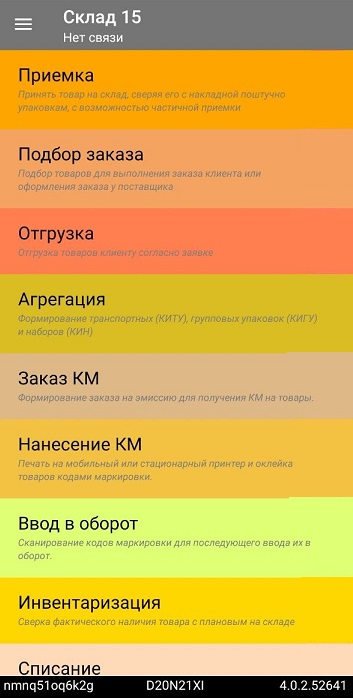 установка на ПК