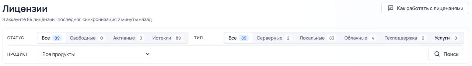дейс твия с облачной базой